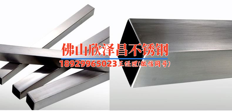 湖南304無縫不銹鋼管廠家(湖南304無縫不銹鋼管廠家：精益求精，品質領先)
